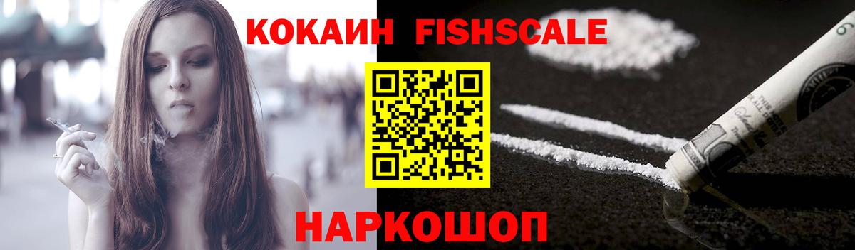 Семилуки  Cocaine Перу  Вход с VPN 