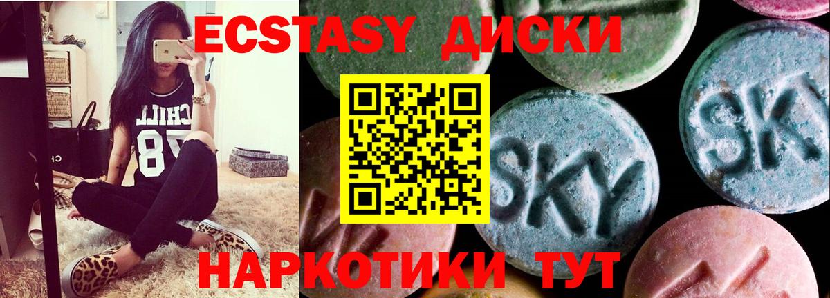 ЭКСТАЗИ бентли Семилуки