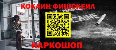 винт Обь
