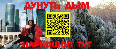 героин Нягань