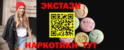 винт Обь