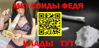винт Обь