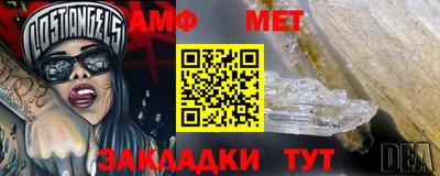 винт Обь