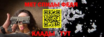 винт Обь