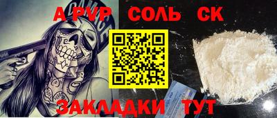 героин Нягань