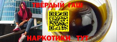 героин Нягань