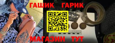 винт Обь