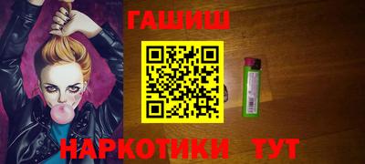 героин Нягань