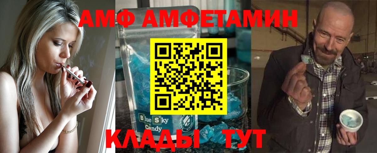 Семилуки  Первитин витя  Первитин  Первитин витя  Вход с VPN 