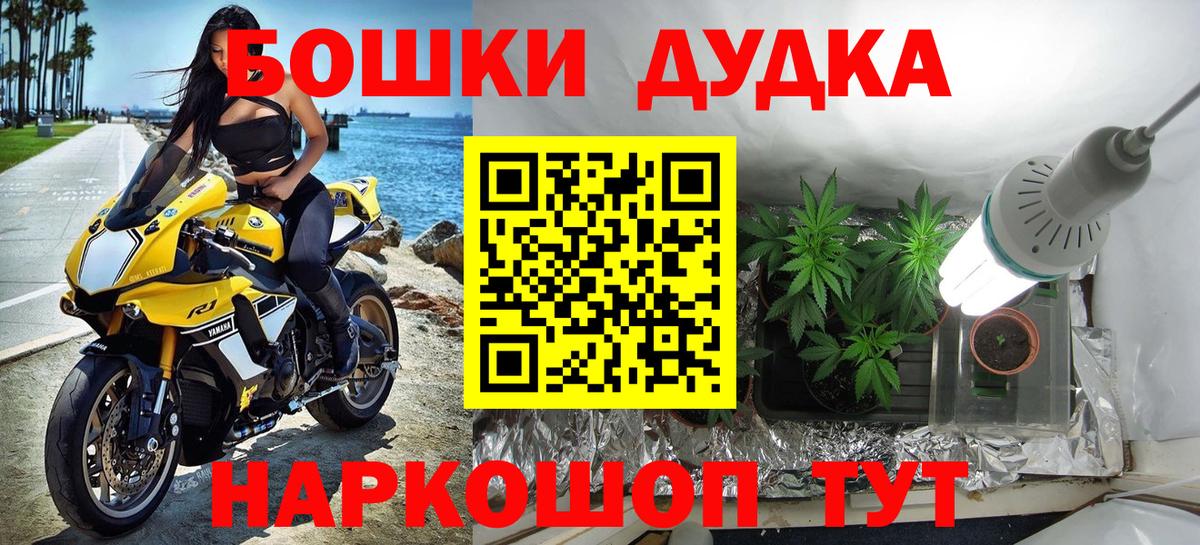 МАРИХУАНА THC 21%  Вход с VPN  Марихуана марихуана  Семилуки 
